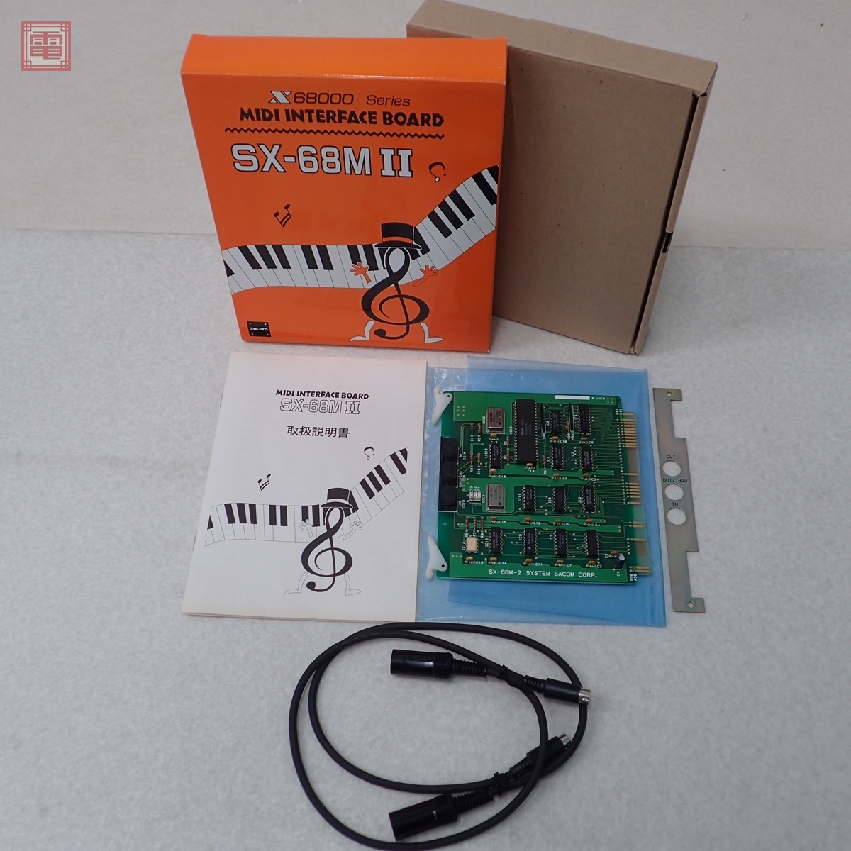 Yahoo!オークション -「x68000 midi」(X68000) (パソコン)の落札 Yahoo!オークション -「x68000 midi」(X68000) (パソコン)の落札
