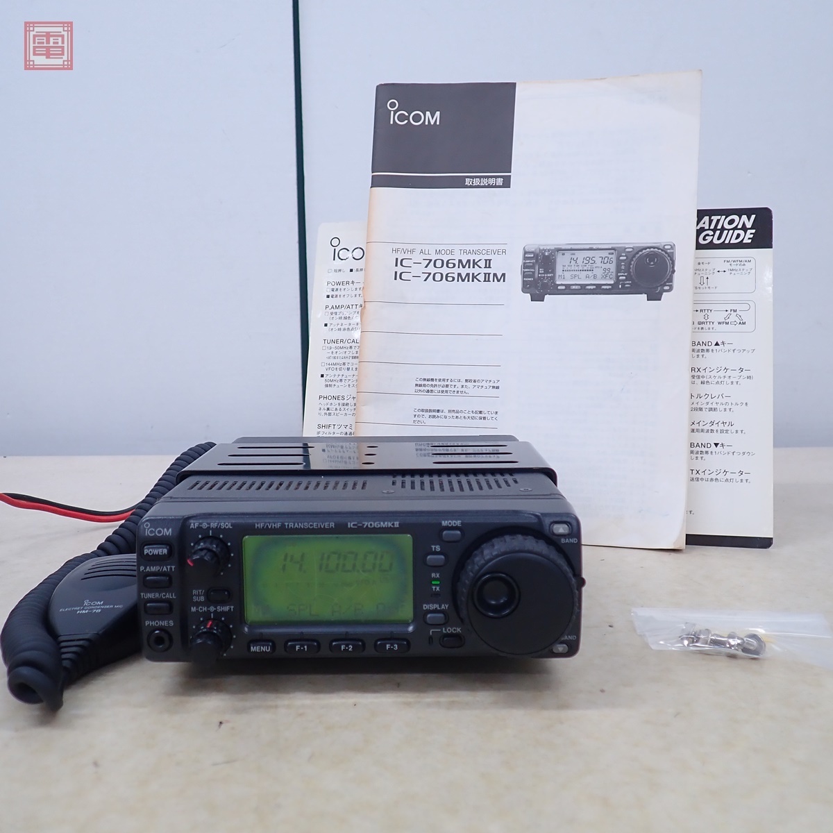 Yahoo!オークション -「icom ic-706mk2」の落札相場・落札価格 Yahoo!オークション -「icom ic-706mk2」の落札相場・落札価格