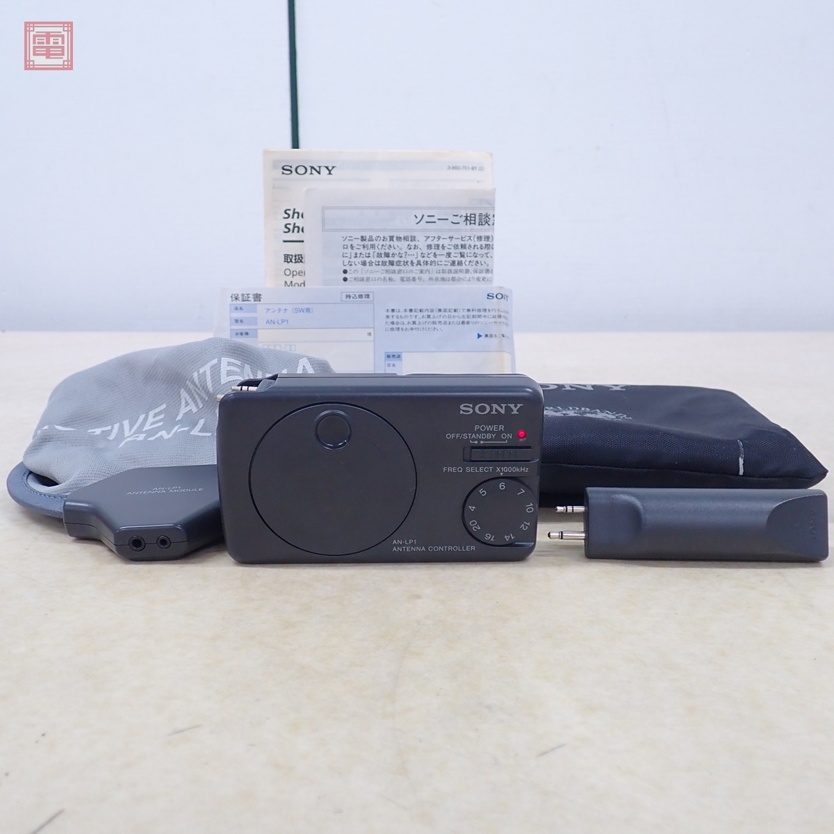 Yahoo!オークション -「sony an-lp1」の落札相場・落札価格 Yahoo!オークション -「sony an-lp1」の落札相場・落札価格