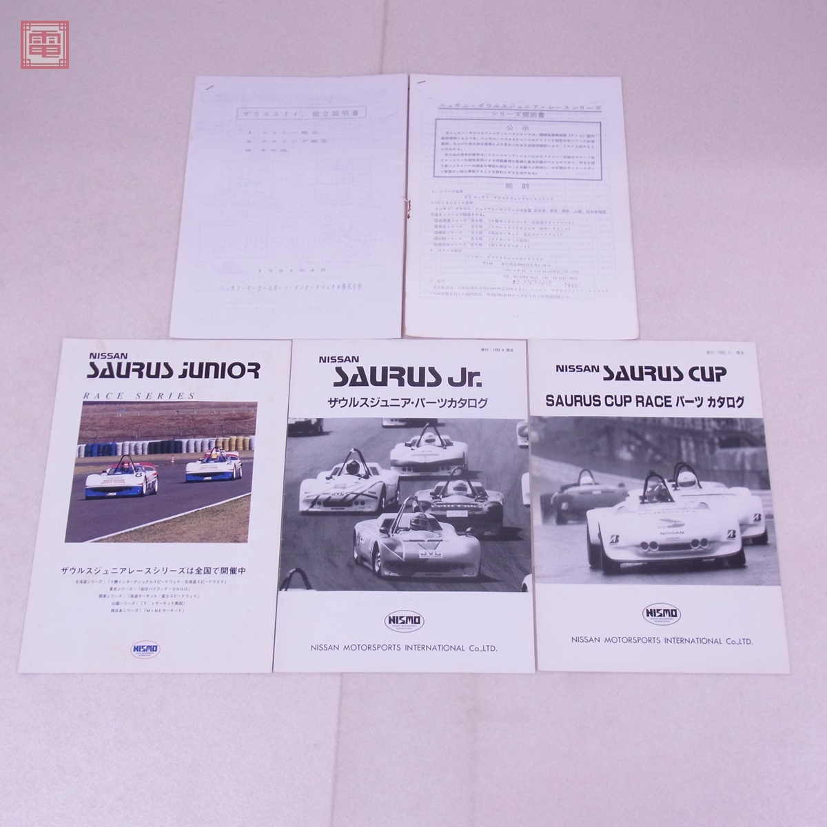 Yahoo!オークション -「パーツカタログ (nismo ニスモ Yahoo!オークション -「パーツカタログ (nismo ニスモ
