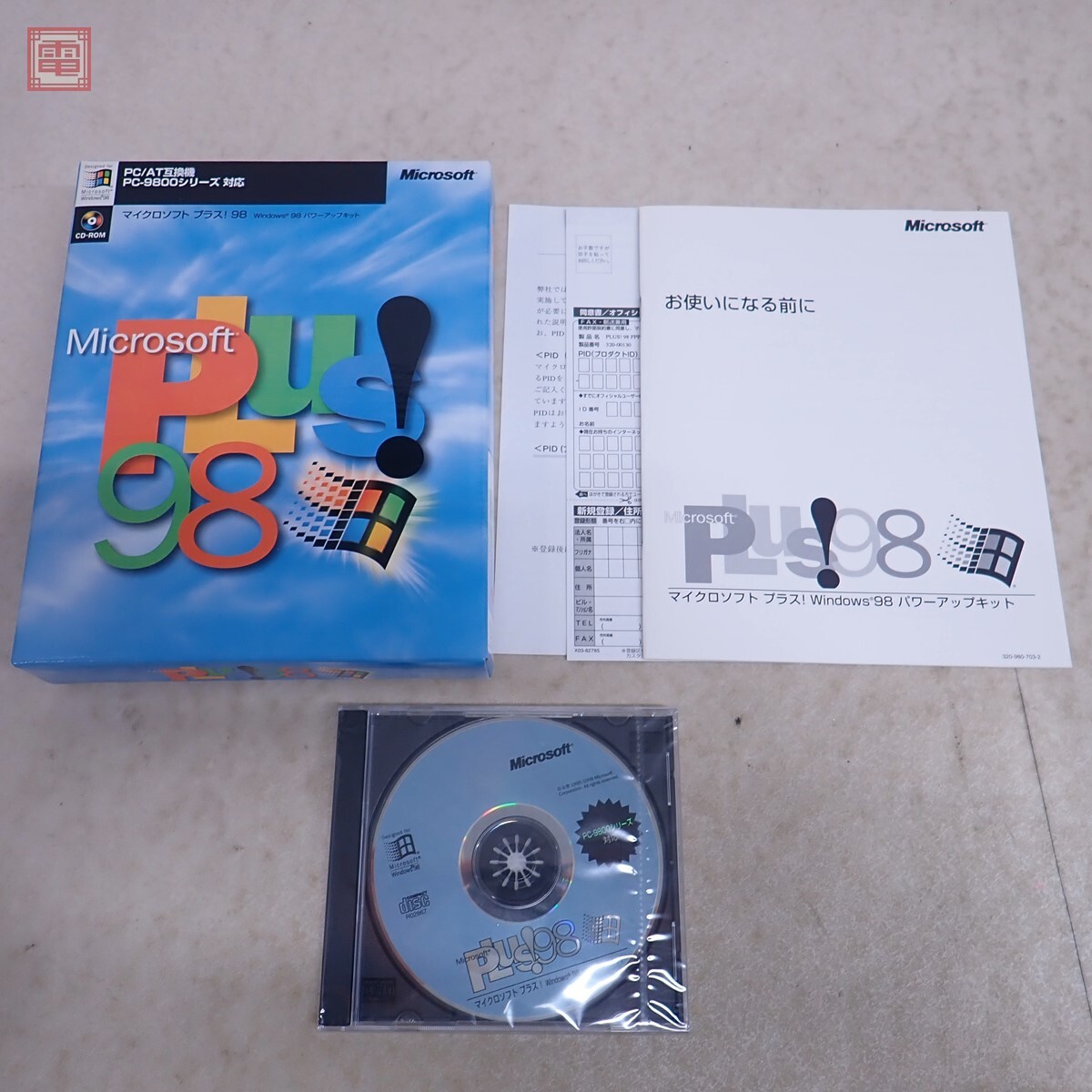 2025年最新】Yahoo!オークション - Windows 98(オペレーティング 2025年最新】Yahoo!オークション - Windows 98(オペレーティング