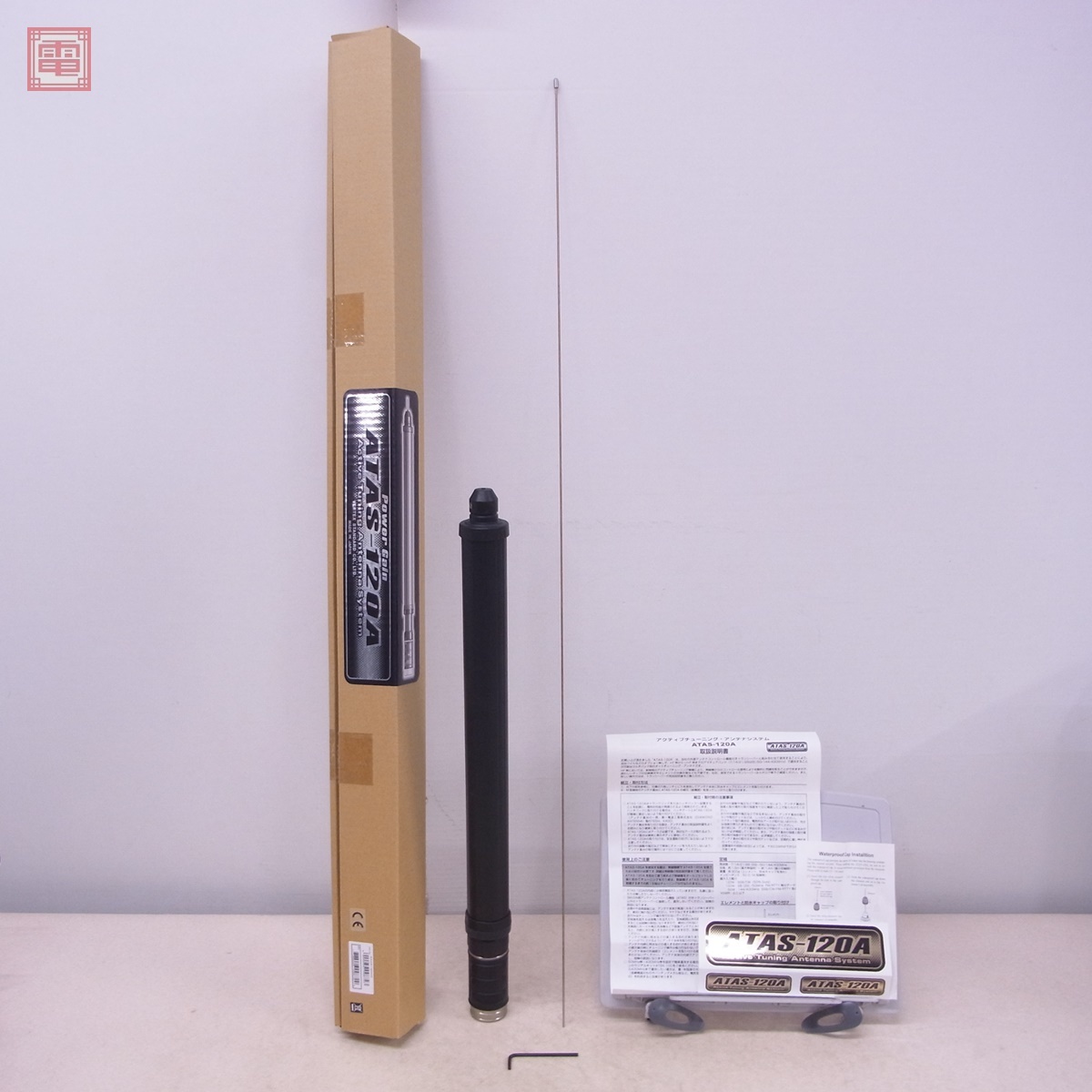 Yahoo!オークション -「atas-120a」(アンテナ) (アマチュア無線 Yahoo!オークション -「atas-120a」(アンテナ) (アマチュア無線