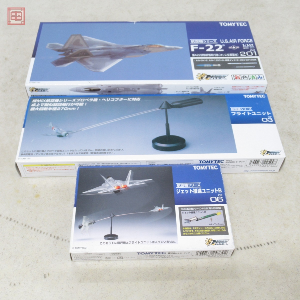Yahoo!オークション -「技mix f-22」の落札相場・落札価格 Yahoo!オークション -「技mix f-22」の落札相場・落札価格
