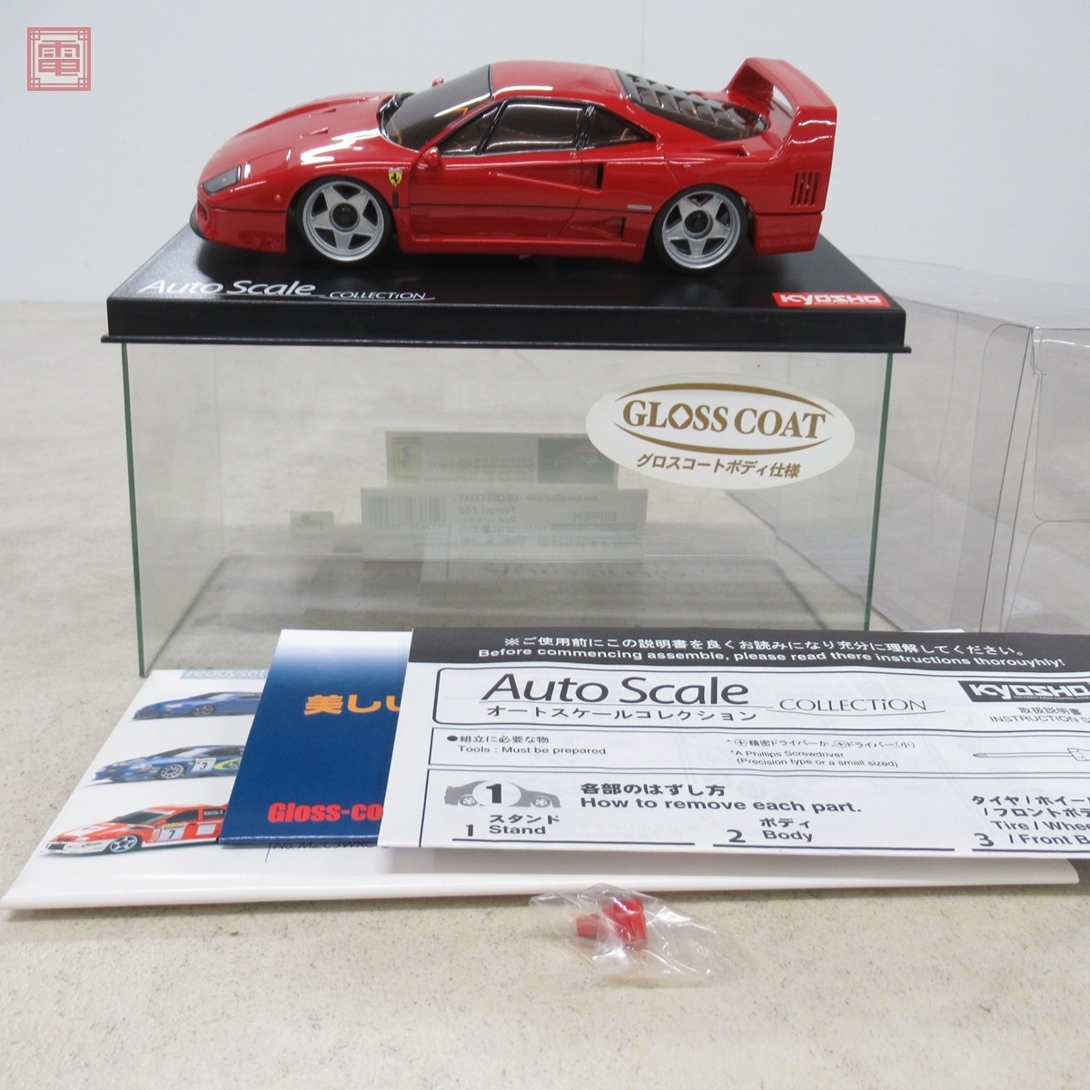 Yahoo!オークション -「ミニッツ フェラーリf40」の落札相場 Yahoo!オークション -「ミニッツ フェラーリf40」の落札相場