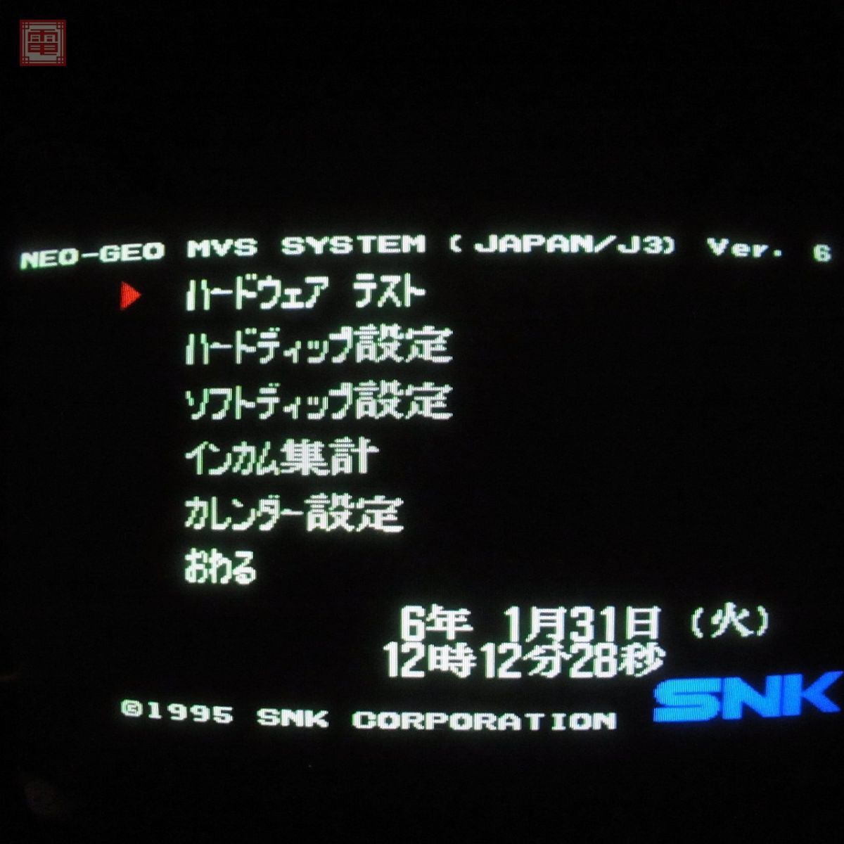 Yahoo!オークション -「snk mvsマザー」の落札相場・落札価格 Yahoo!オークション -「snk mvsマザー」の落札相場・落札価格