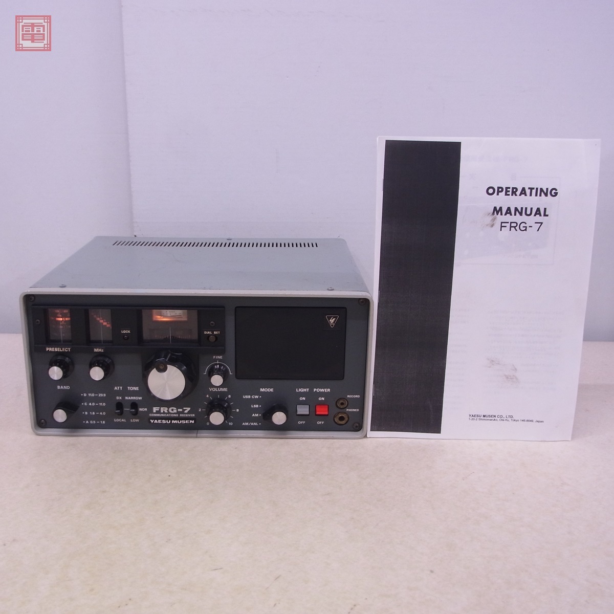 Yahoo!オークション -「yaesu frg-7」の落札相場・落札価格 Yahoo!オークション -「yaesu frg-7」の落札相場・落札価格