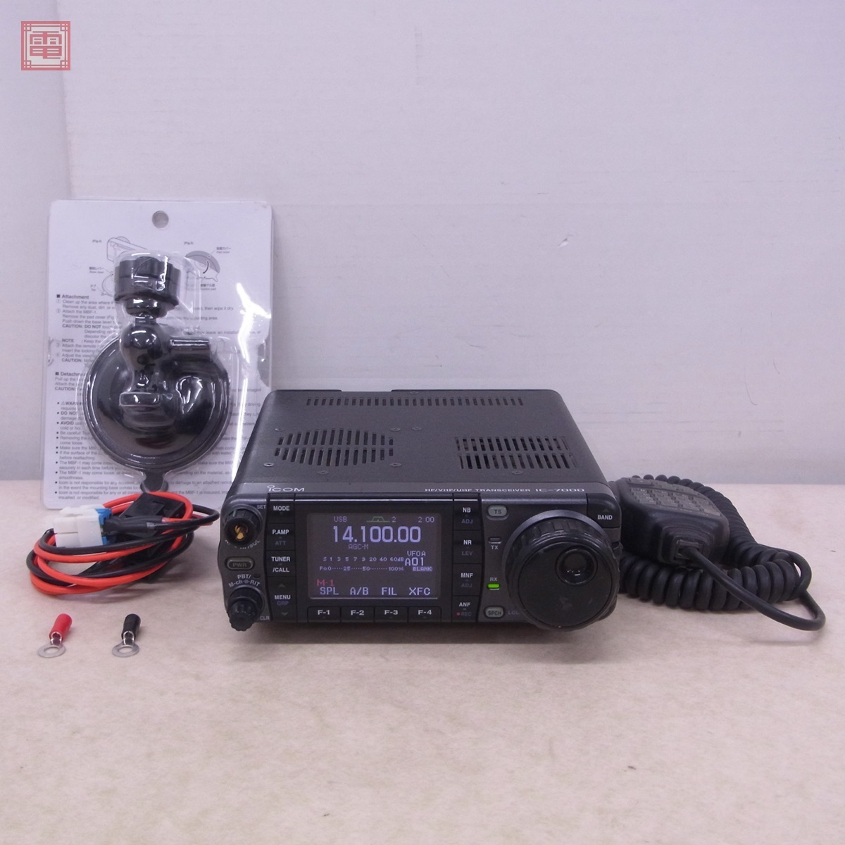 Yahoo!オークション -「icom ic-7000」の落札相場・落札価格 Yahoo!オークション -「icom ic-7000」の落札相場・落札価格