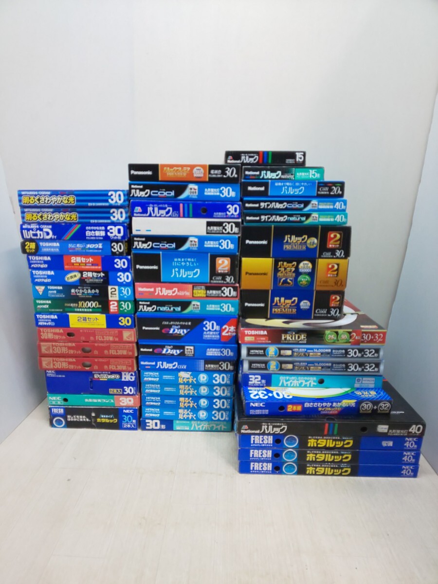 2025年最新】Yahoo!オークション -nec 蛍光灯の中古品・新品・未
