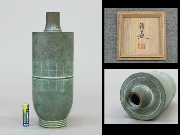 Yahoo!オークション -「蓮田修吾郎」(銅製) (金属工芸)の落札 Yahoo!オークション -「蓮田修吾郎」(銅製) (金属工芸)の落札