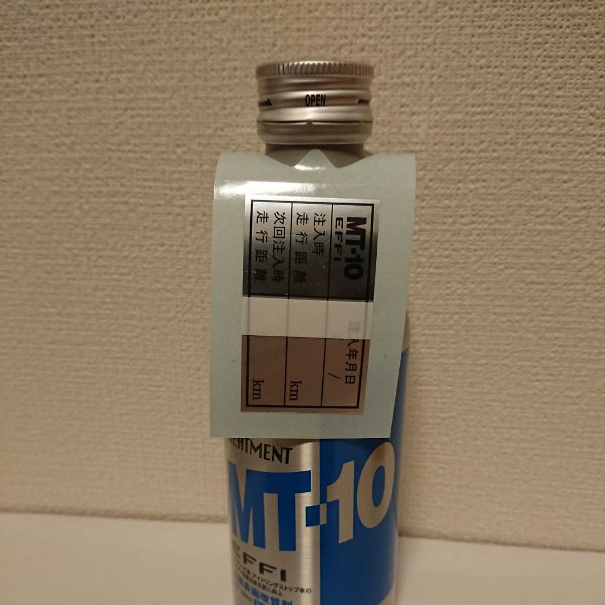 2025年最新】Yahoo!オークション -mt-10 effiの中古品・新品・未 2025年最新】Yahoo!オークション -mt-10 effiの中古品・新品・未