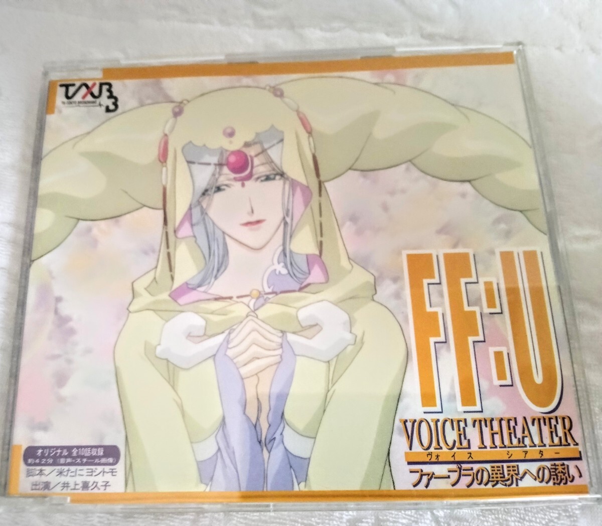 Yahoo!オークション -「ff u ファイナルファンタジー Yahoo!オークション -「ff u ファイナルファンタジー