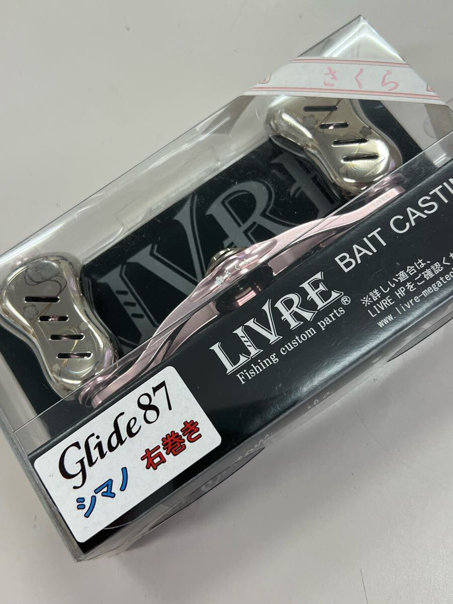 2025年最新】Yahoo!オークション -リブレ さくらの中古品・新品 2025年最新】Yahoo!オークション -リブレ さくらの中古品・新品
