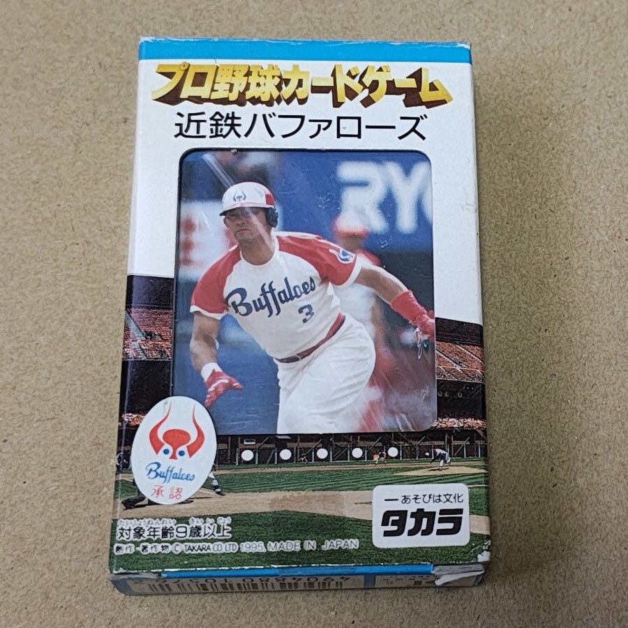 Yahoo!オークション -「プロ野球ゲーム 近鉄」(スポーツ Yahoo!オークション -「プロ野球ゲーム 近鉄」(スポーツ