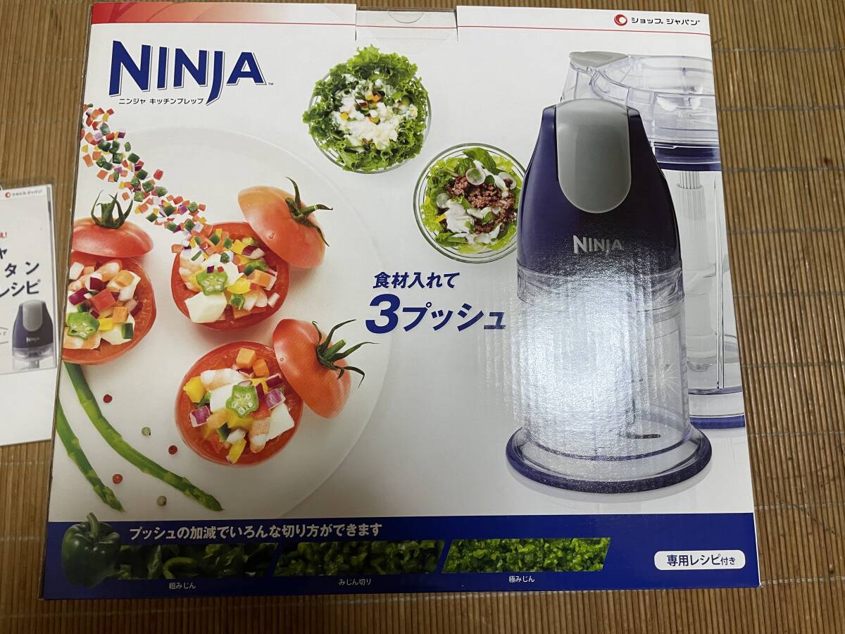 Yahoo!オークション -「ショップジャパン ニンジャ キッチン Yahoo!オークション -「ショップジャパン ニンジャ キッチン