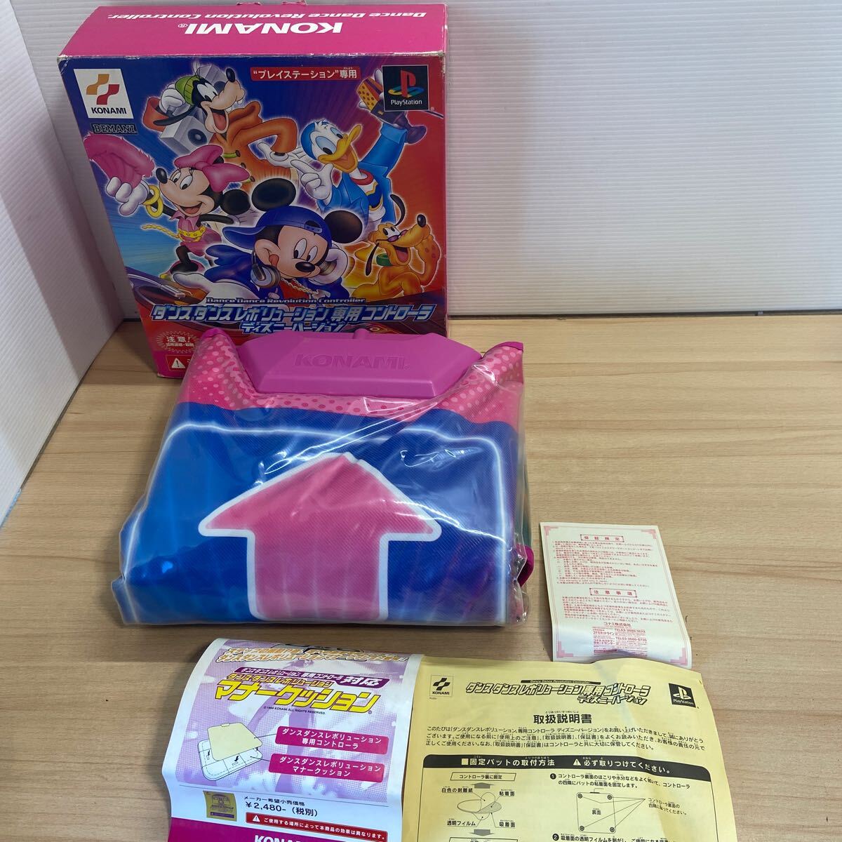 Yahoo!オークション -「ダンスダンスレボリューション