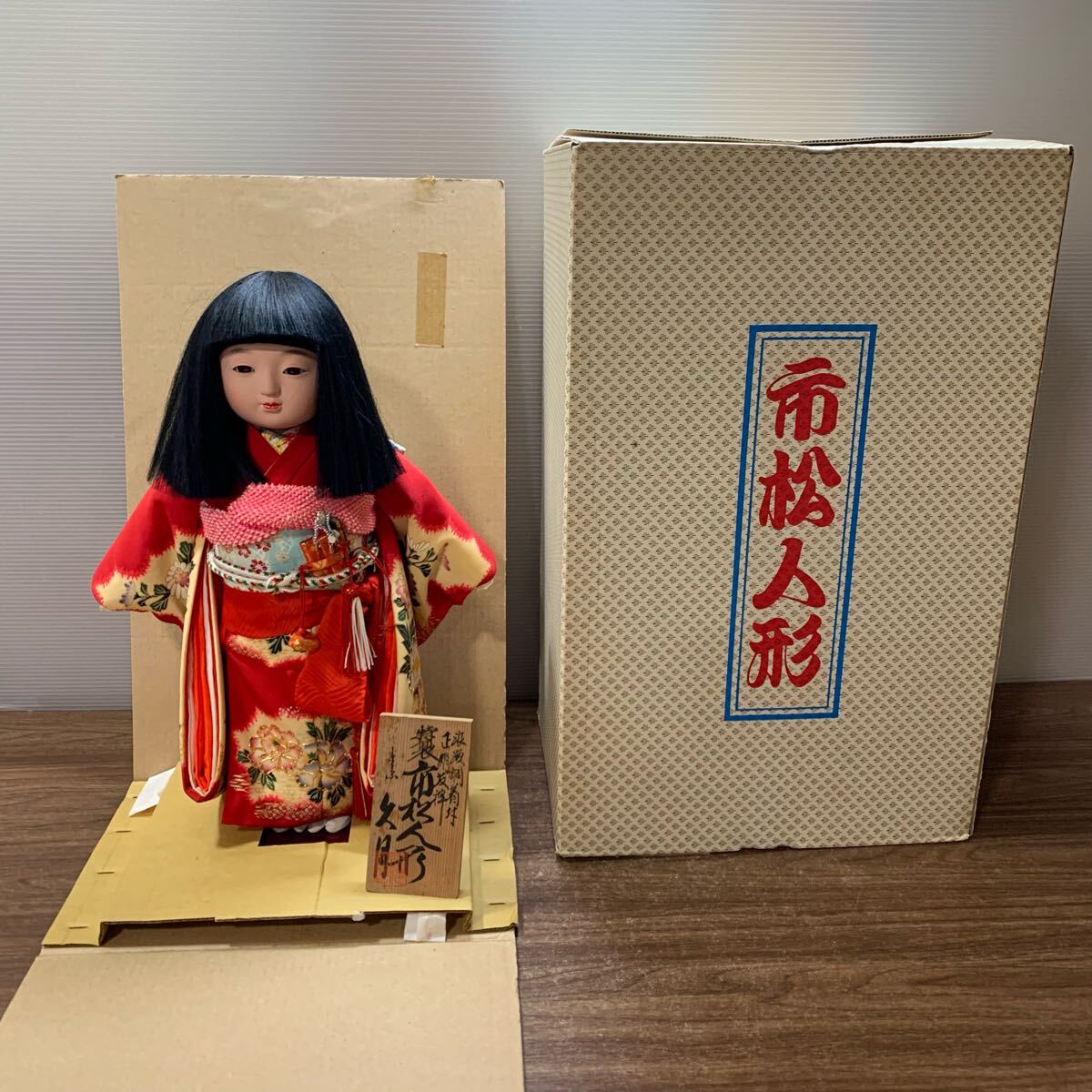 2025年最新】Yahoo!オークション -久月(市松人形)の中古品・新品 2025年最新】Yahoo!オークション -久月(市松人形)の中古品・新品