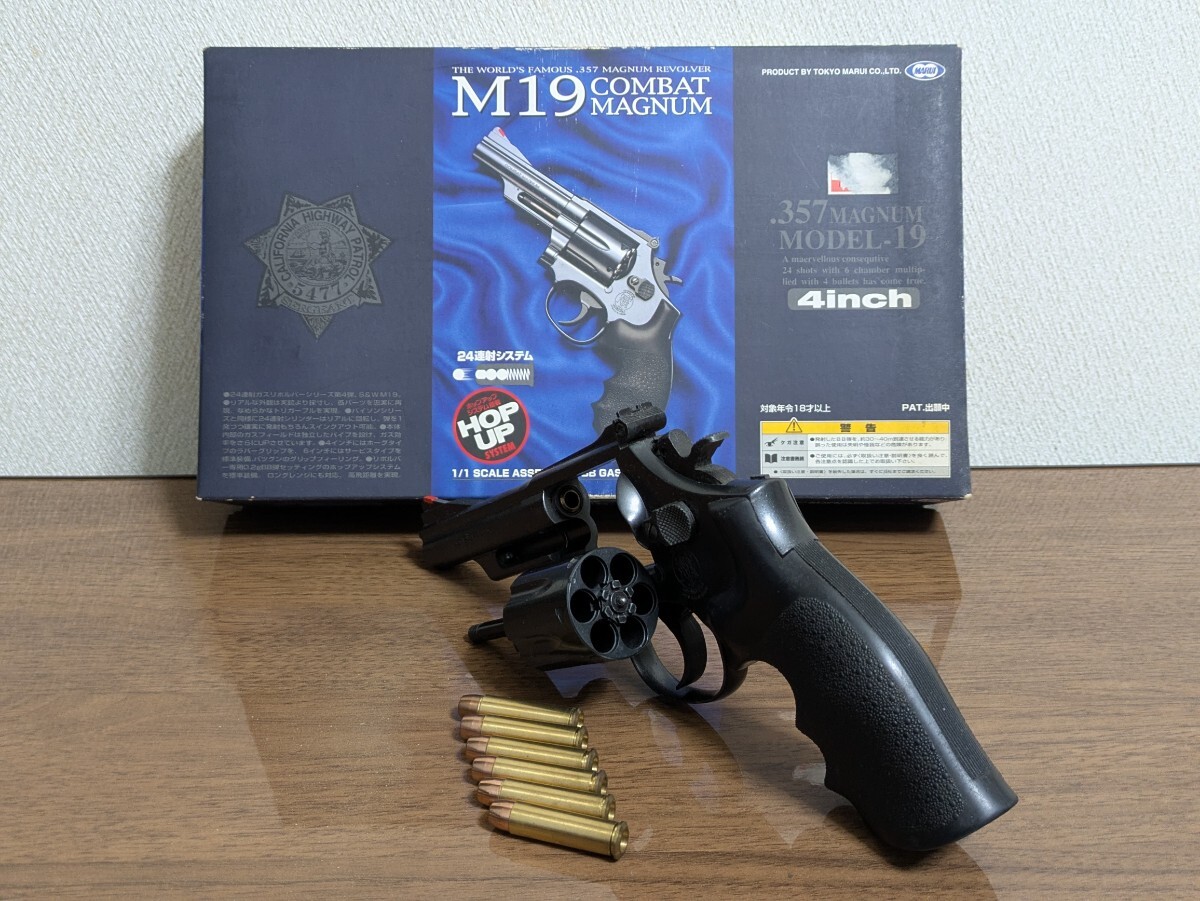 Yahoo!オークション -「マルイ m19 4」(ガスガン) (トイガン)の Yahoo!オークション -「マルイ m19 4」(ガスガン) (トイガン)の