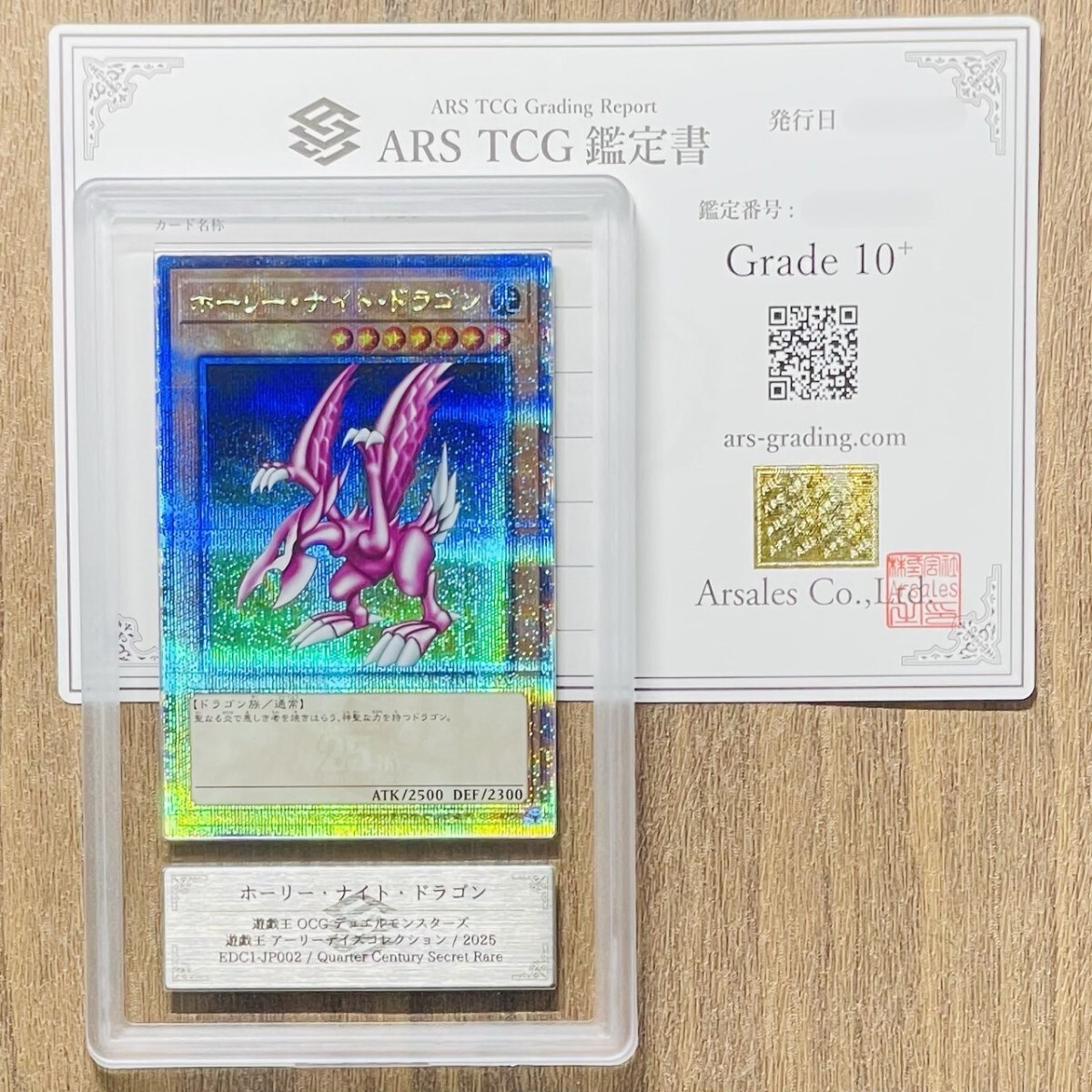 Yahoo!オークション -「遊戯王 ars10」の落札相場・落札価格 Yahoo!オークション -「遊戯王 ars10」の落札相場・落札価格