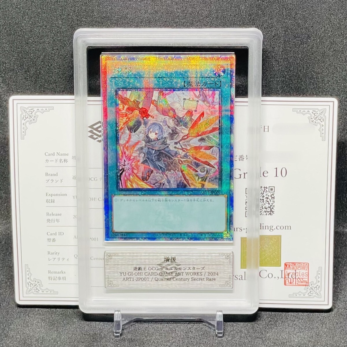 Yahoo!オークション -「yu-gi-oh card game art works」の落札 Yahoo!オークション -「yu-gi-oh card game art works」の落札