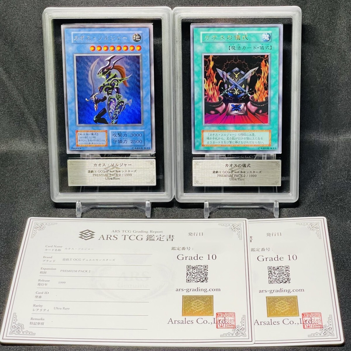 Yahoo!オークション -「カオスソルジャー ウルトラ psa10」の Yahoo!オークション -「カオスソルジャー ウルトラ psa10」の