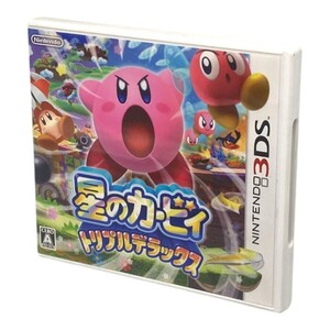 任天堂 Nintendo 3DS 星のカービィ トリプルデラックス 中古 a4