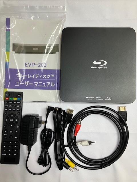 Yahoo!オークション -「evp-203」の落札相場・落札価格 Yahoo!オークション -「evp-203」の落札相場・落札価格