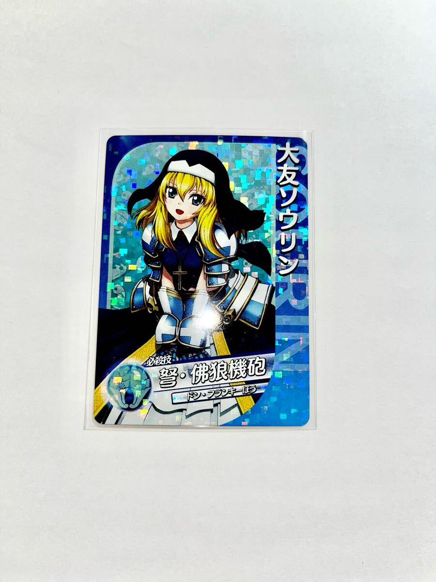 Yahoo!オークション -「戦国乙女 カード」の落札相場・落札価格 Yahoo!オークション -「戦国乙女 カード」の落札相場・落札価格