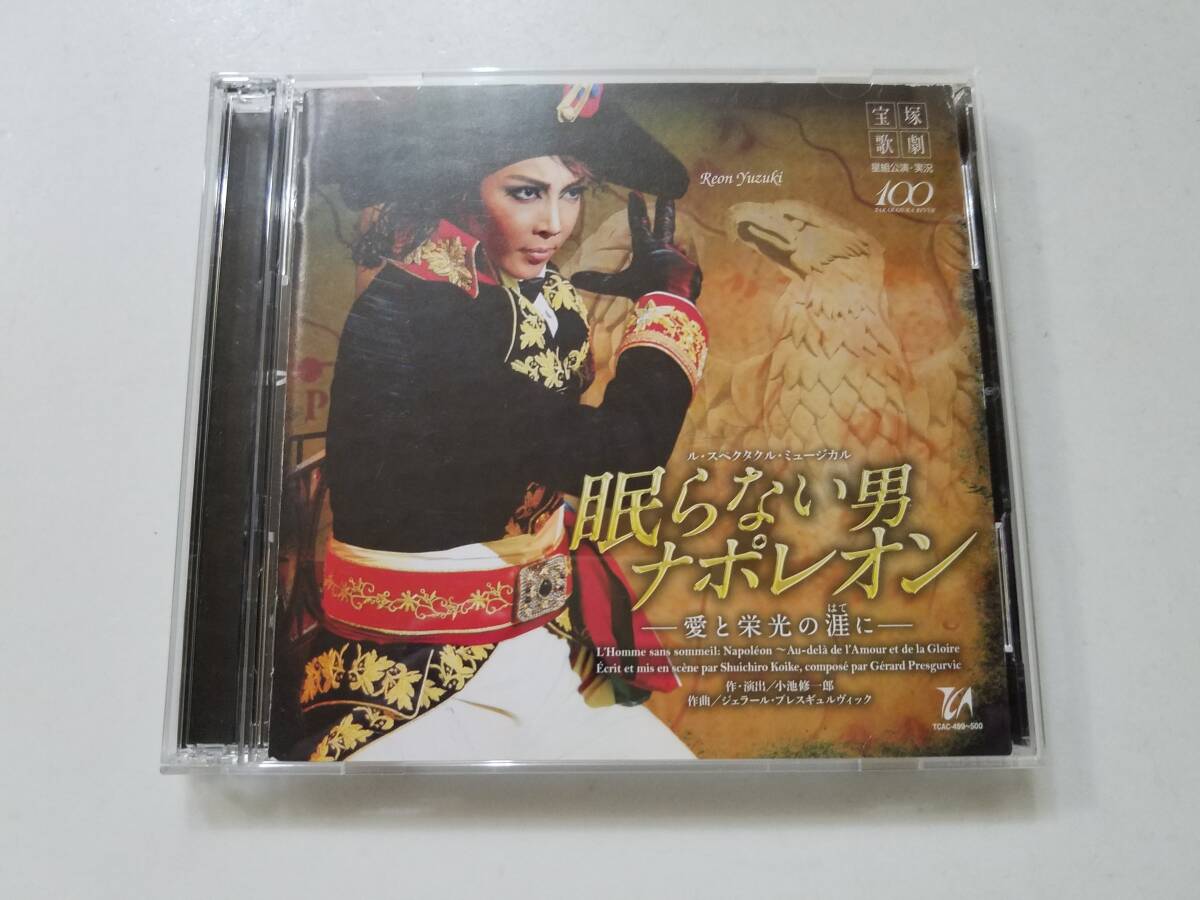 Yahoo!オークション -「宝塚歌劇星組」(CD) の落札相場・落札価格 Yahoo!オークション -「宝塚歌劇星組」(CD) の落札相場・落札価格