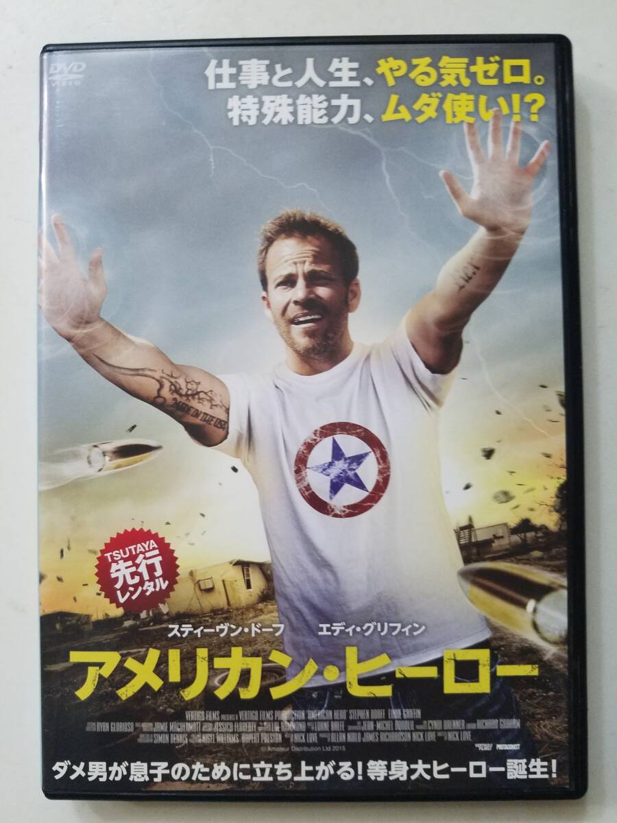 Yahoo!オークション -「アメリカンヒーロー dvd」の落札相場 Yahoo!オークション -「アメリカンヒーロー dvd」の落札相場