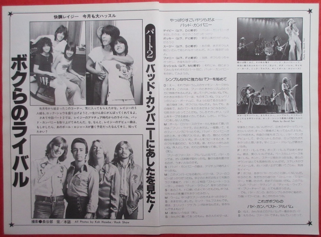 2025年最新】Yahoo!オークション -影山ヒロノブ レイジーの中古