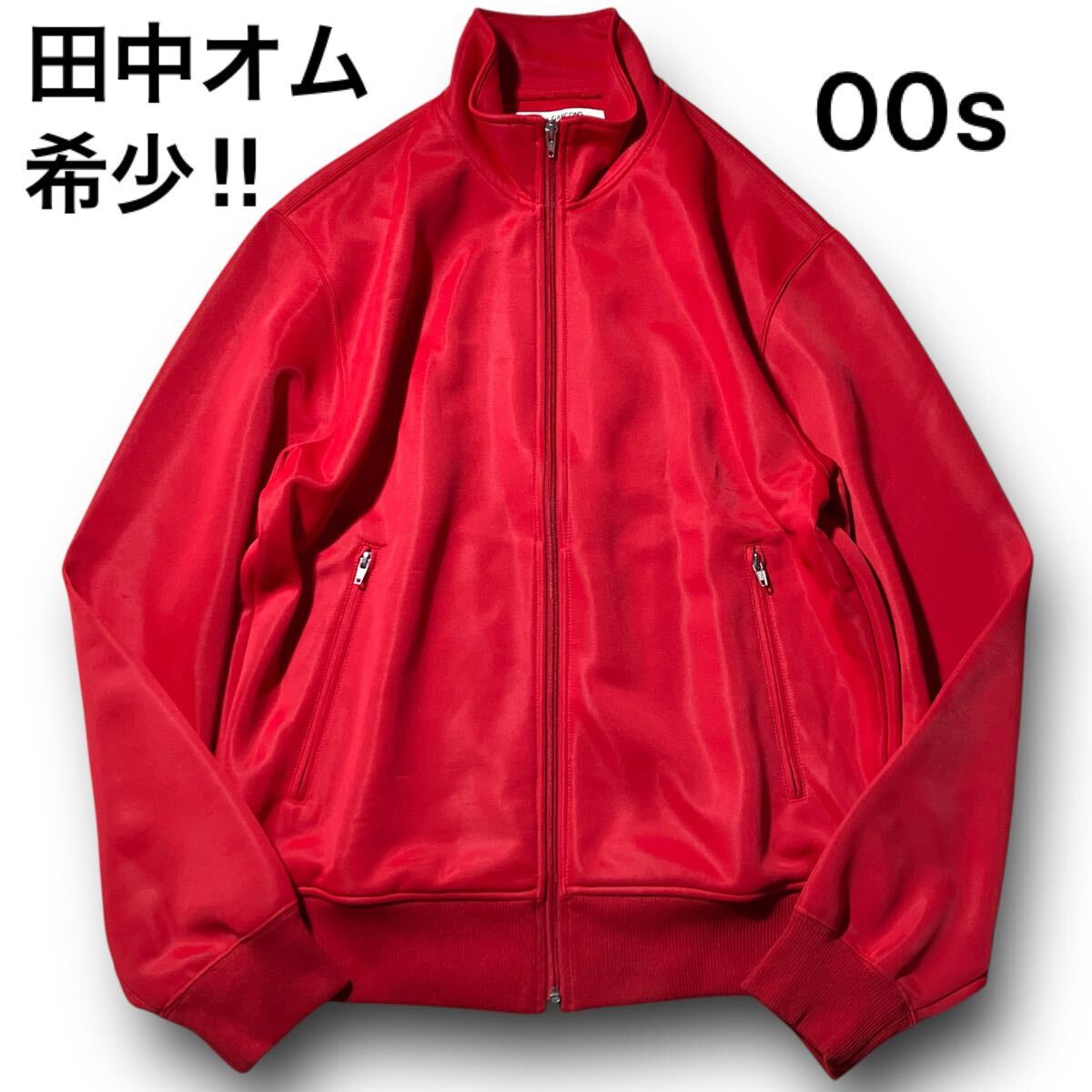 Yahoo!オークション -「コムデギャルソン トラックジャケット Yahoo!オークション -「コムデギャルソン トラックジャケット
