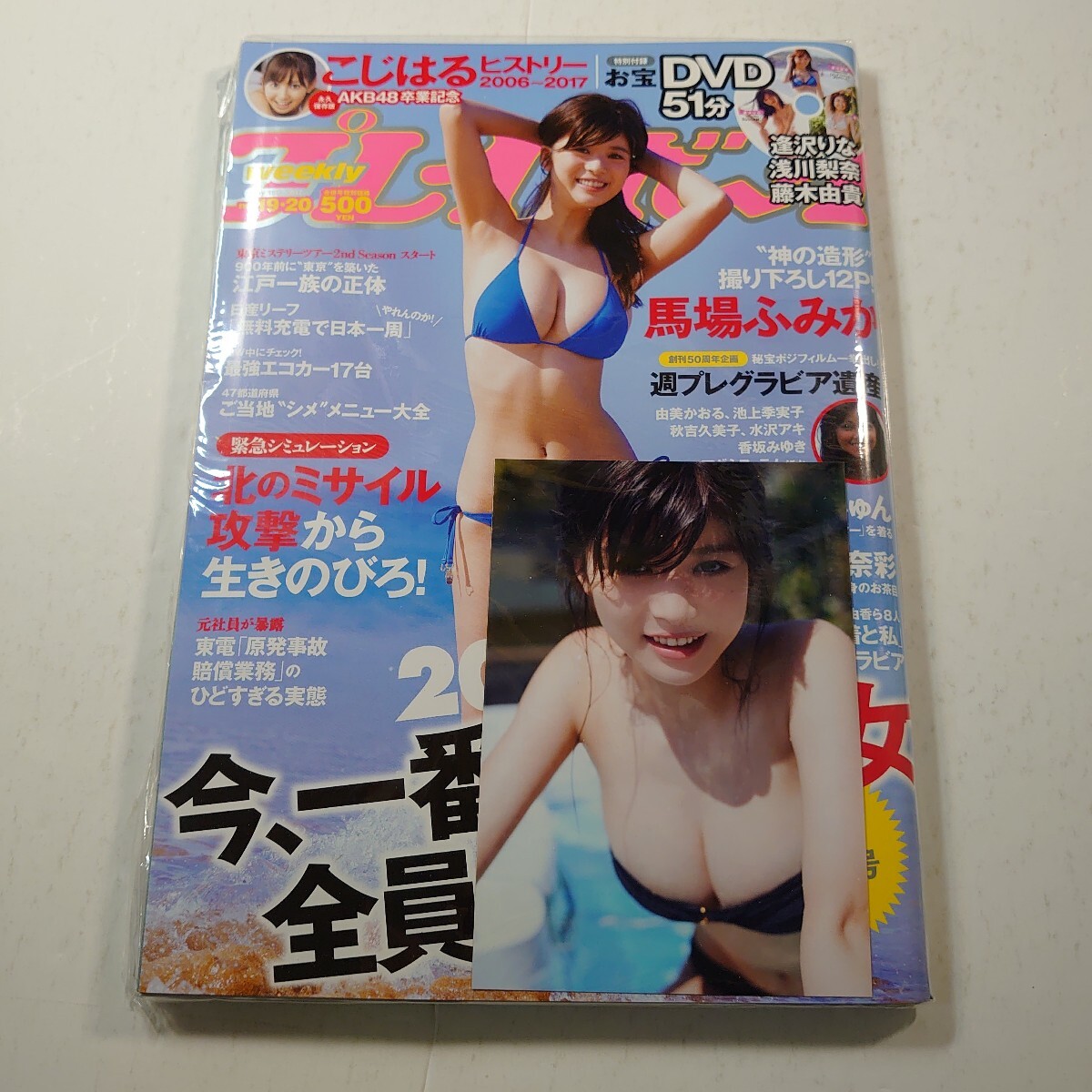 2025年最新】Yahoo!オークション -写真ボーイ(雑誌)の中古品 2025年最新】Yahoo!オークション -写真ボーイ(雑誌)の中古品