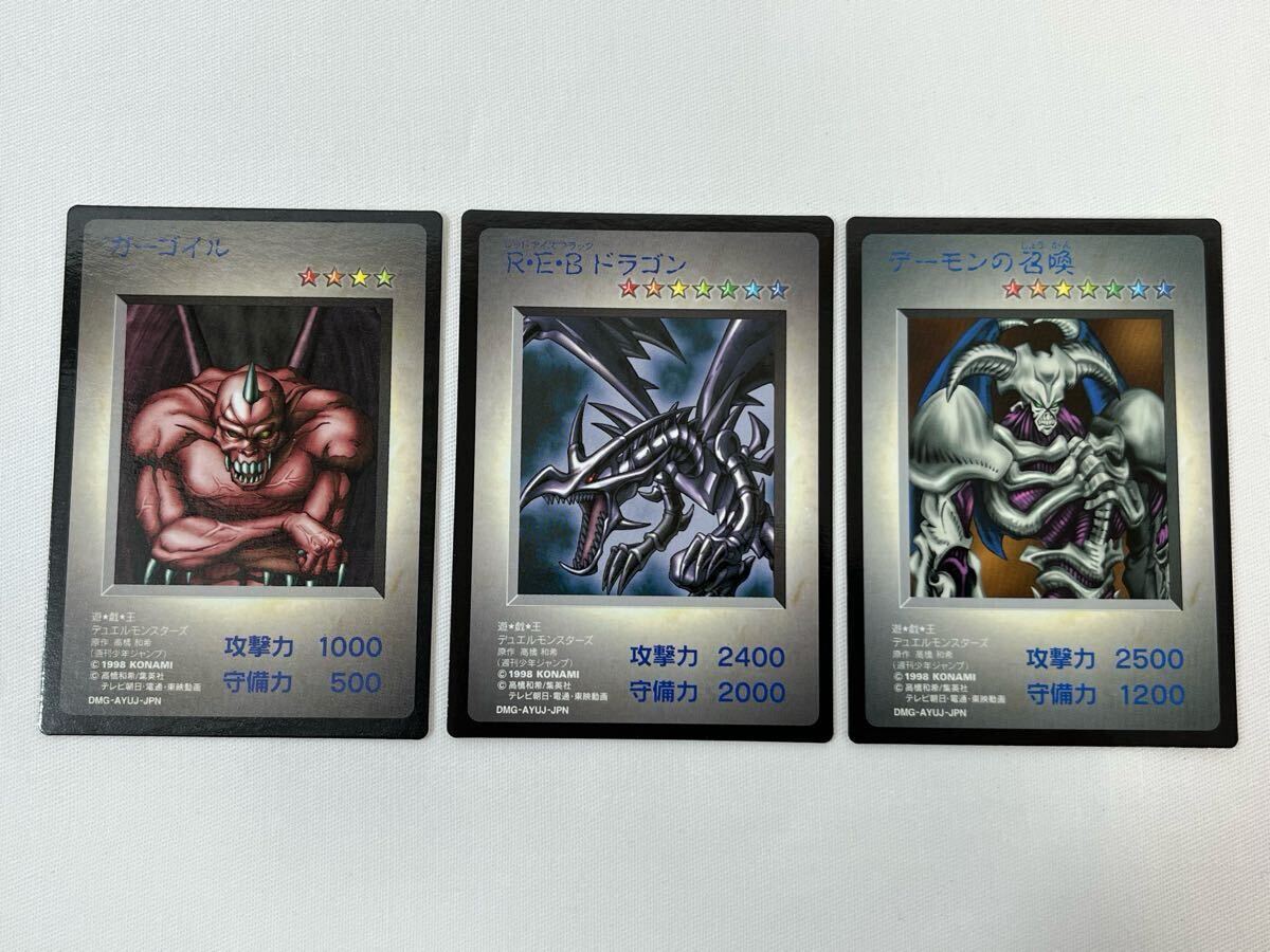 Yahoo!オークション -「遊戯王 ゲーム 特典」(遊戯王(コナミ Yahoo!オークション -「遊戯王 ゲーム 特典」(遊戯王(コナミ