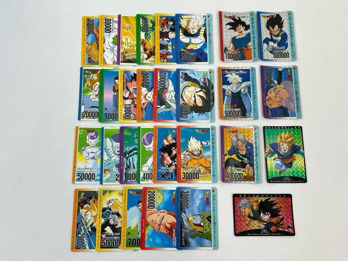 Yahoo!オークション -「ドラゴンボール アマダ ノーマル」の落札 Yahoo!オークション -「ドラゴンボール アマダ ノーマル」の落札
