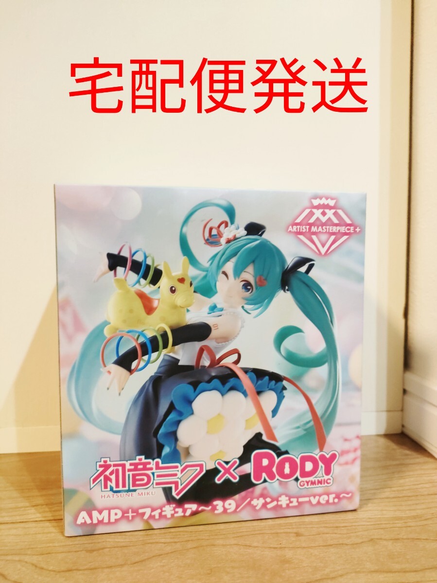 2025年最新】Yahoo!オークション -初音ミク rody(フィギュア)の 2025年最新】Yahoo!オークション -初音ミク rody(フィギュア)の