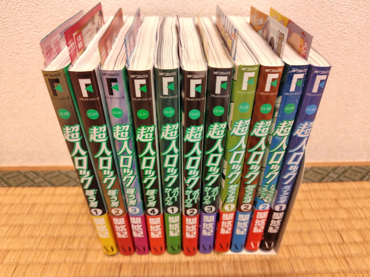 2025年最新】Yahoo!オークション -超人ロック(本、雑誌)の中古品 2025年最新】Yahoo!オークション -超人ロック(本、雑誌)の中古品