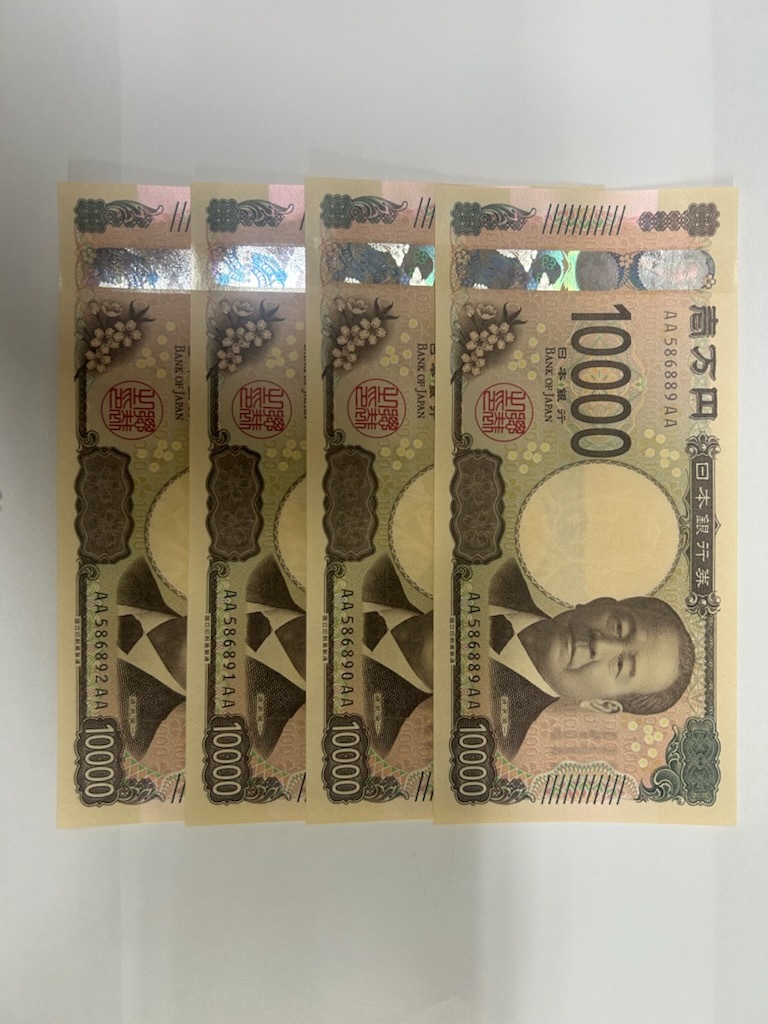 Yahoo!オークション -「一万円札連番」(日本) (紙幣)の落札相場 Yahoo!オークション -「一万円札連番」(日本) (紙幣)の落札相場
