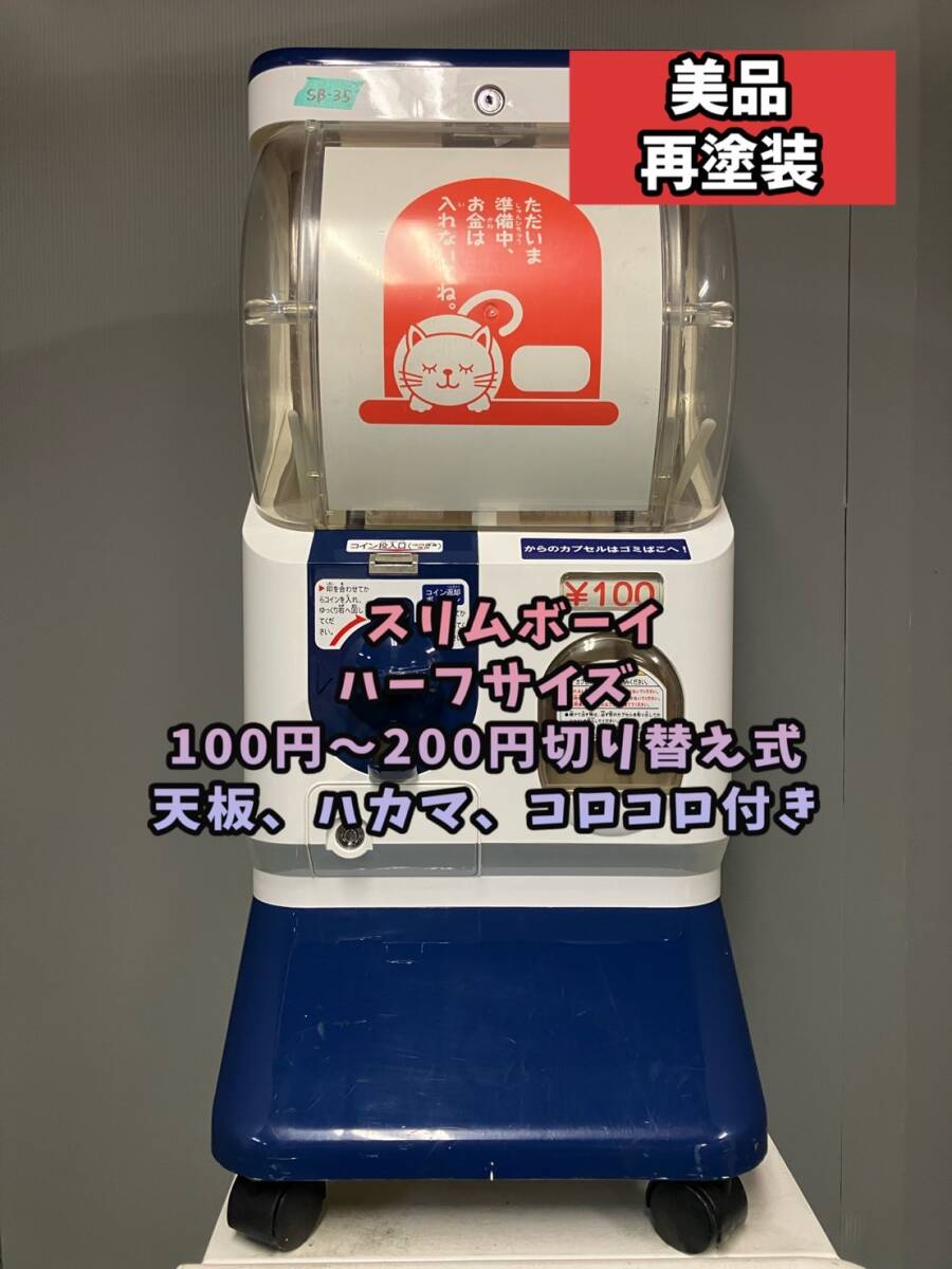 2025年最新】Yahoo!オークション -スリムボーイの中古品・新品 2025年最新】Yahoo!オークション -スリムボーイの中古品・新品