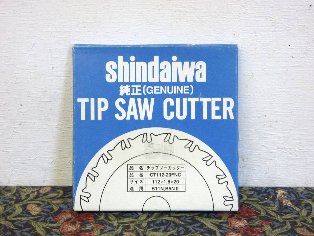楽天市場】新ダイワ 純正チップソーブレード 鉄工用 180mm 180