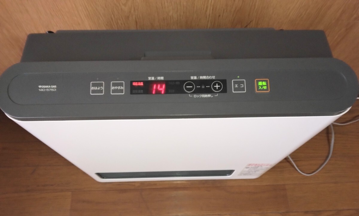 Yahoo!オークション -「ノーリツ gfh-4002s」の落札相場・落札価格 Yahoo!オークション -「ノーリツ gfh-4002s」の落札相場・落札価格