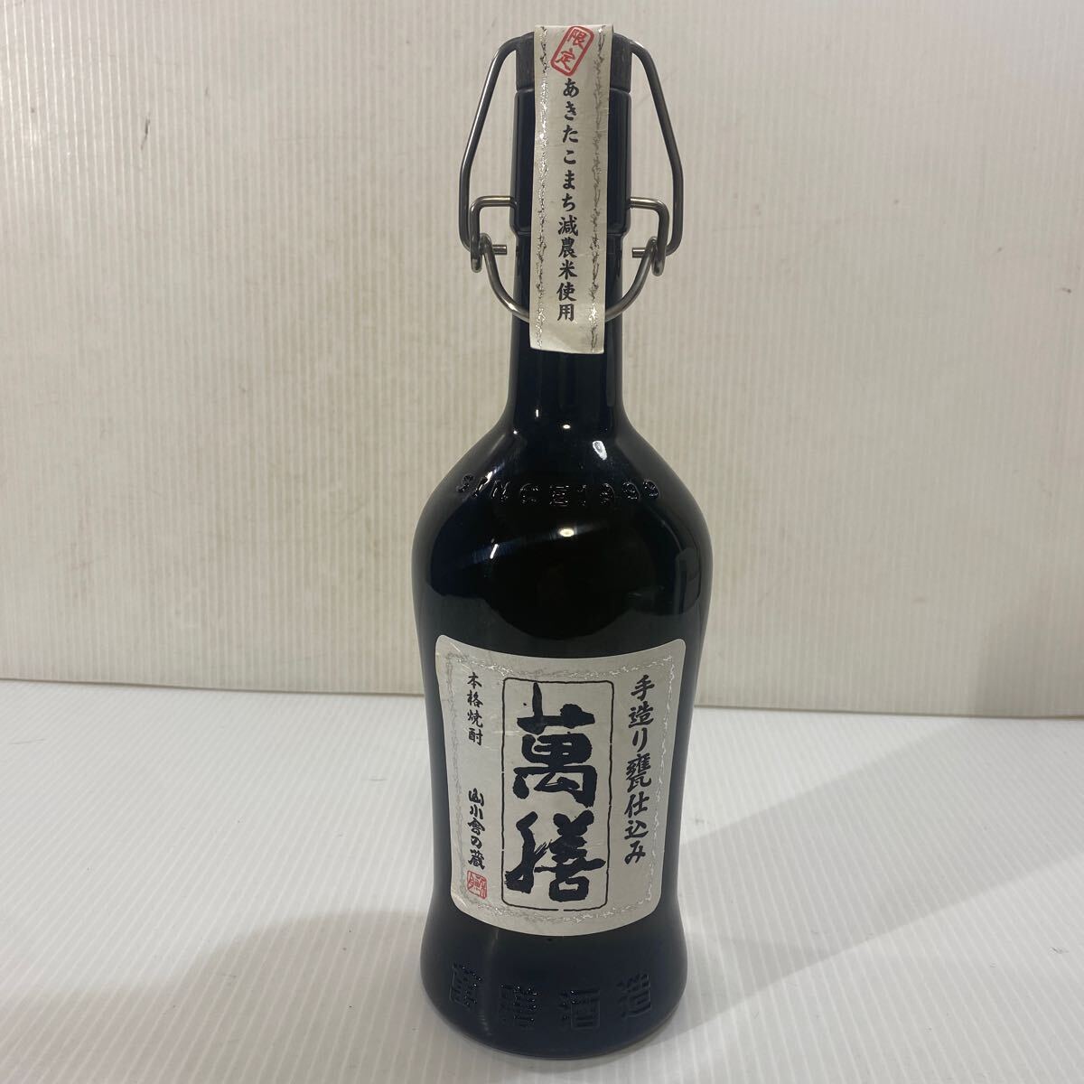2025年最新】Yahoo!オークション -萬膳(萬膳)の中古品・新品・未