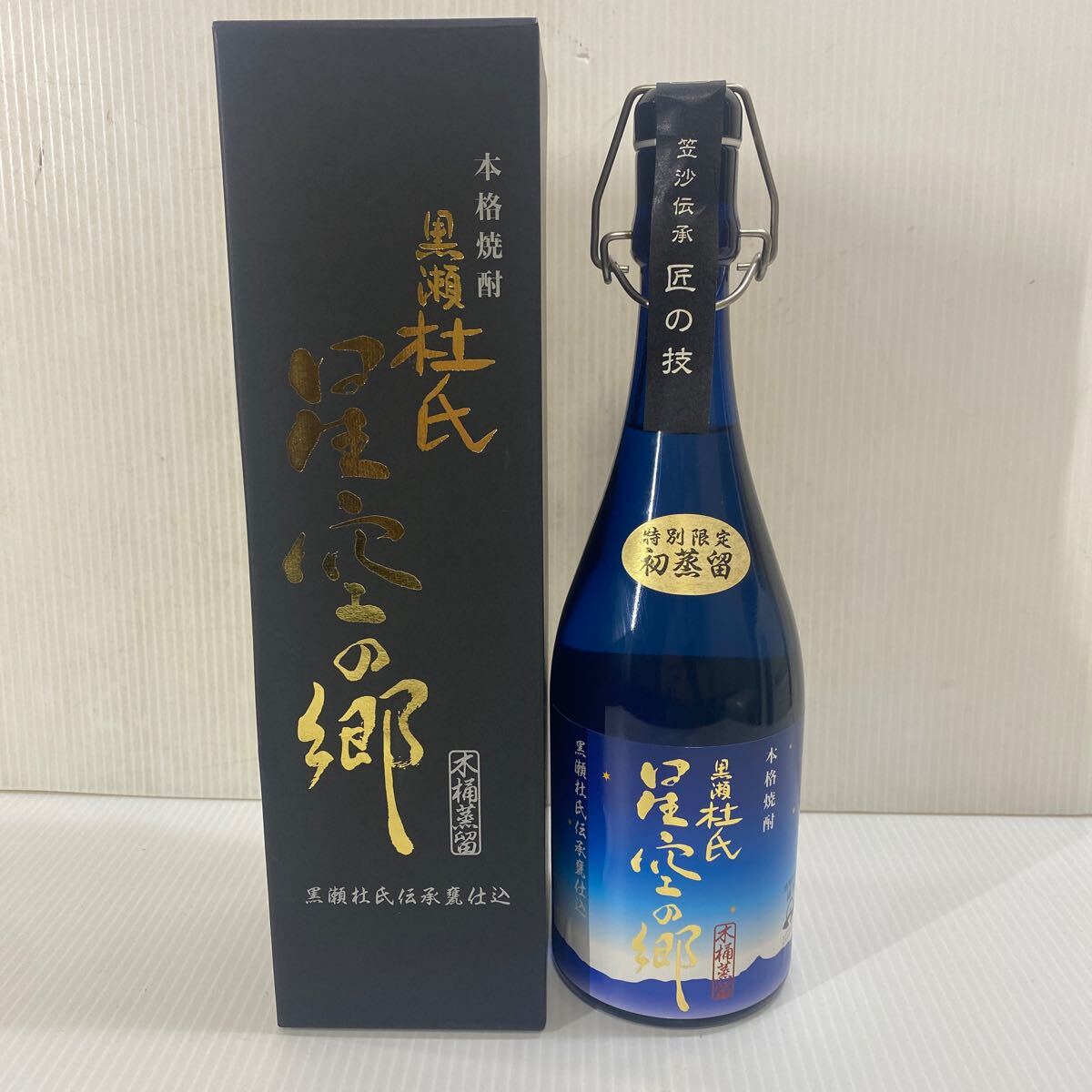 2025年最新】Yahoo!オークション - その他(芋焼酎 焼酎)の中古品
