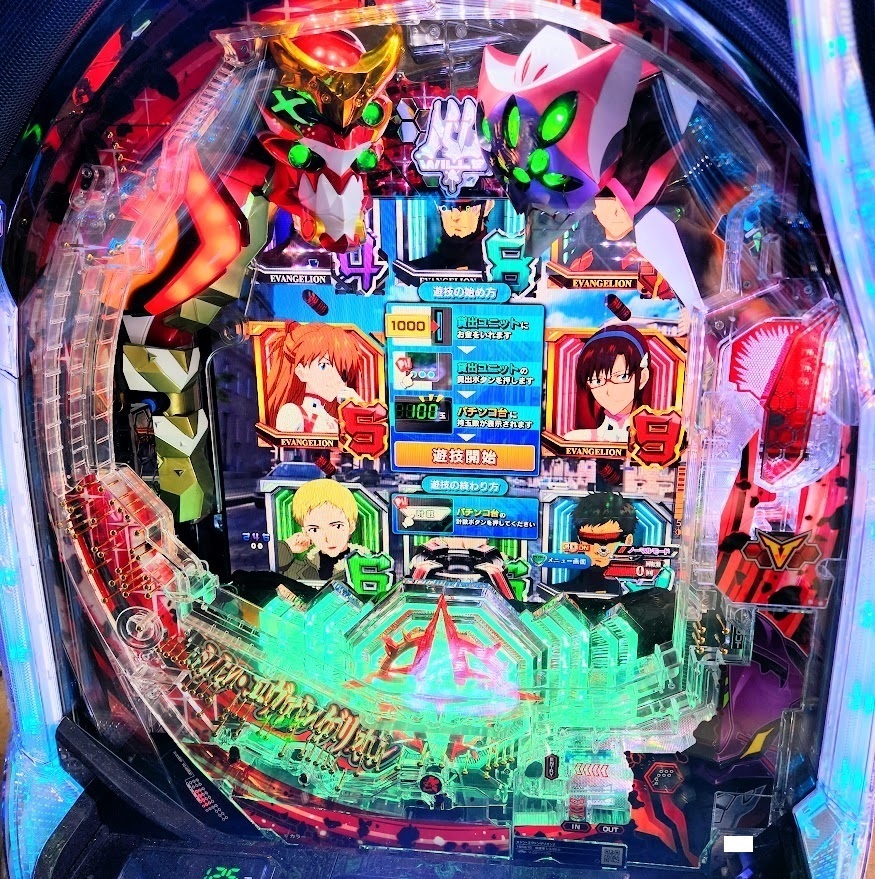 2025年最新】エヴァンゲリオンのパチンコ実機選び | 幅広い商品 2025年最新】エヴァンゲリオンのパチンコ実機選び | 幅広い商品