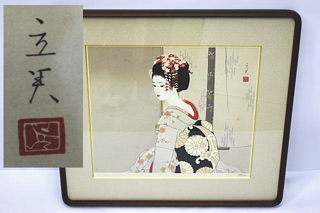 Yahoo!オークション -「志村立美」(美術品) の落札相場・落札価格 Yahoo!オークション -「志村立美」(美術品) の落札相場・落札価格