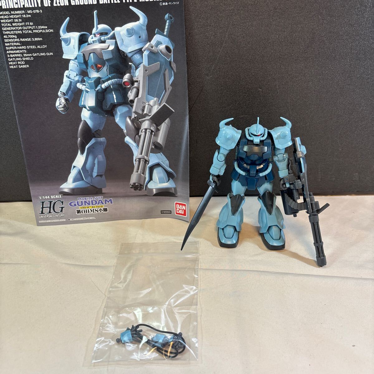 Yahoo!オークション -「hg 08小隊」(キャラクター) (プラモデル