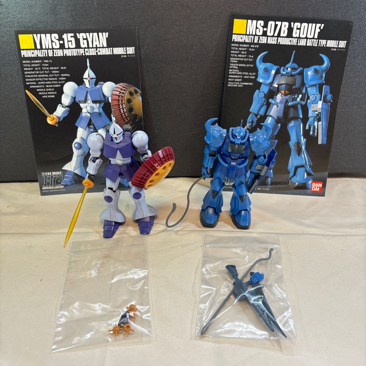 Yahoo!オークション -「ガンプラ ジャンク セット」の落札相場 Yahoo!オークション -「ガンプラ ジャンク セット」の落札相場