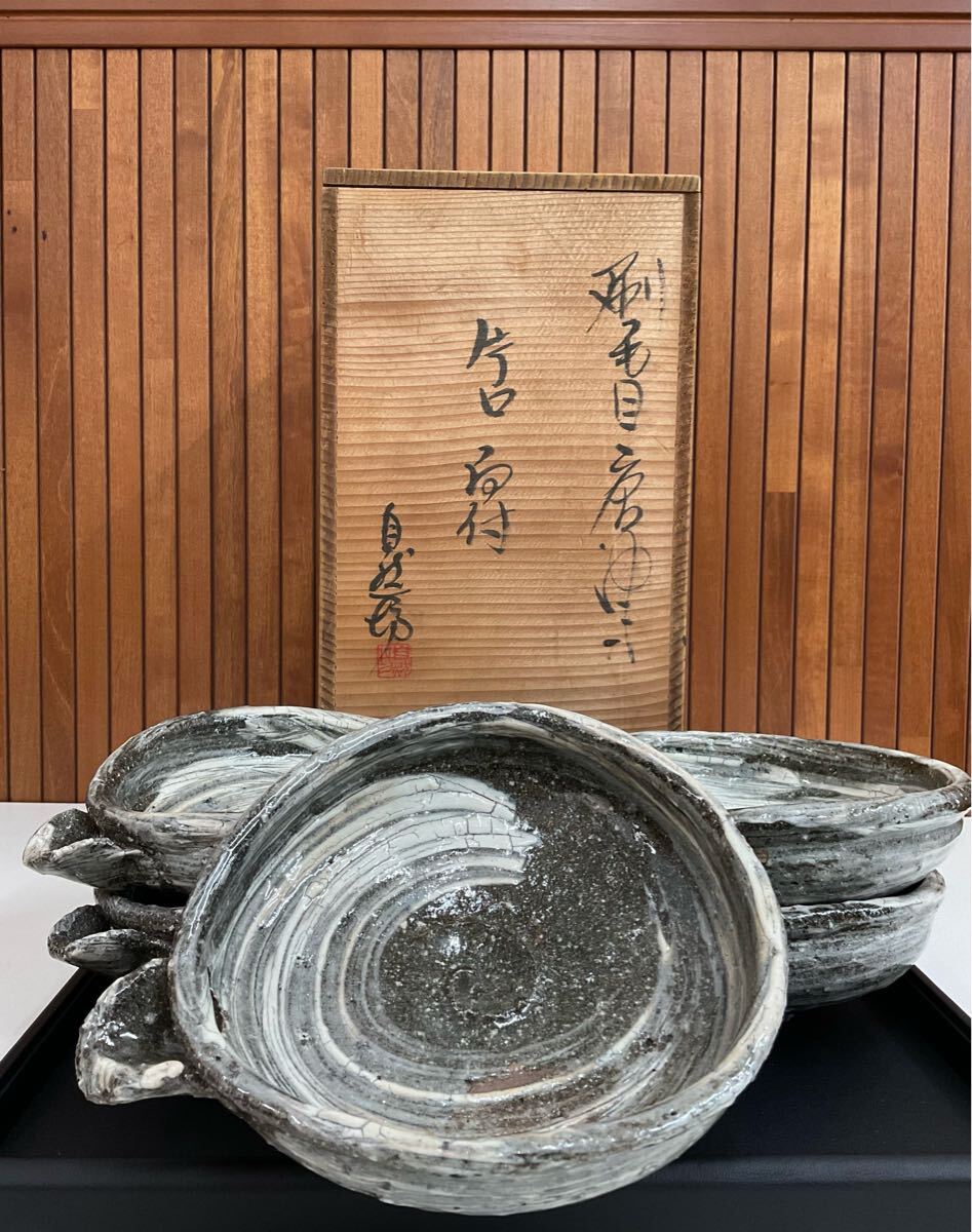 Yahoo!オークション -「中川自然坊」の落札相場・落札価格 Yahoo!オークション -「中川自然坊」の落札相場・落札価格