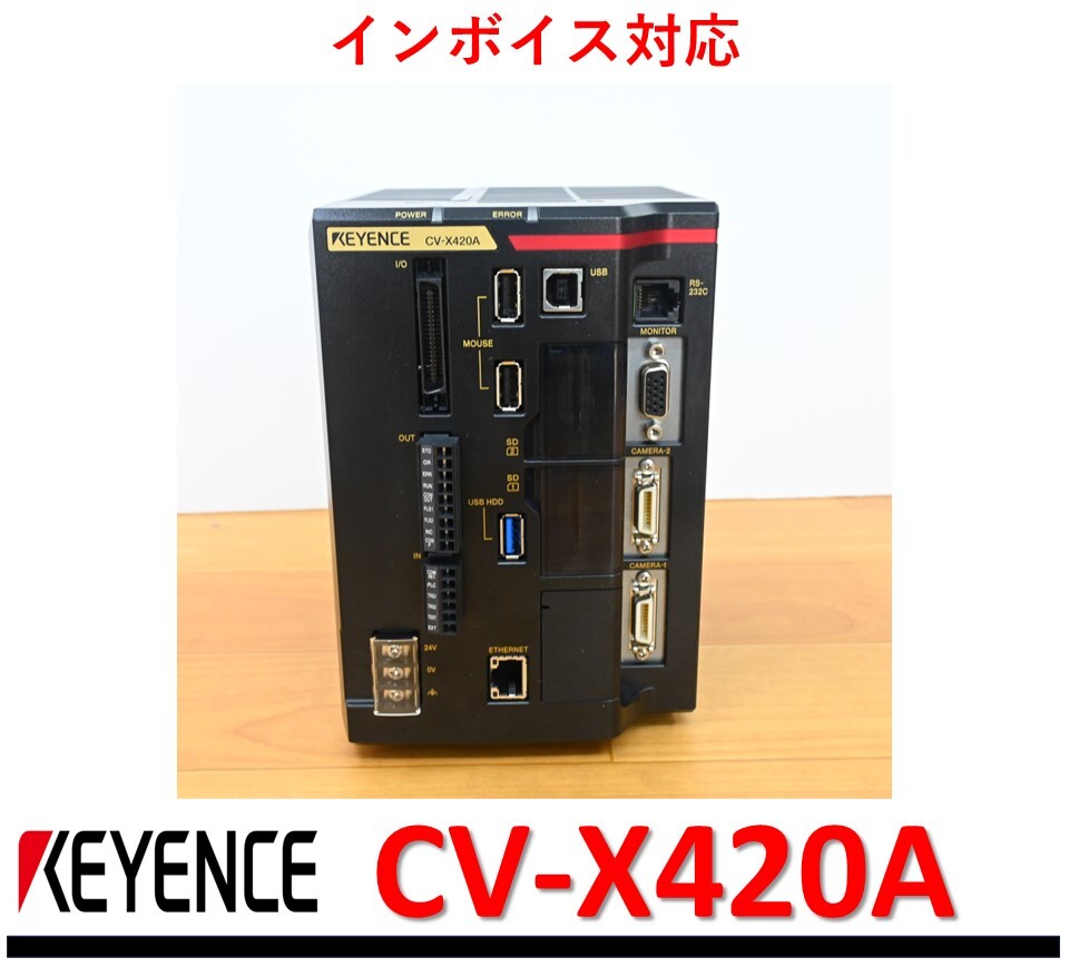 2025年最新】Yahoo!オークション -キーエンス cv xの中古品 2025年最新】Yahoo!オークション -キーエンス cv xの中古品