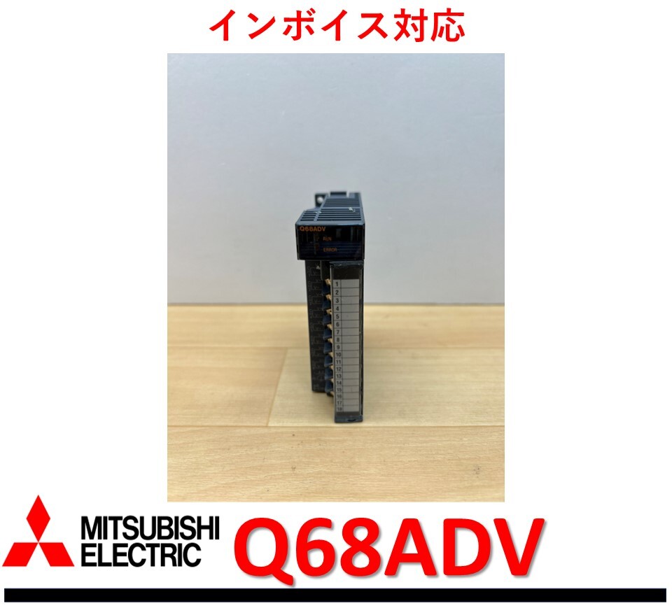 2025年最新】Yahoo!オークション -q68advの中古品・新品・未使用 2025年最新】Yahoo!オークション -q68advの中古品・新品・未使用
