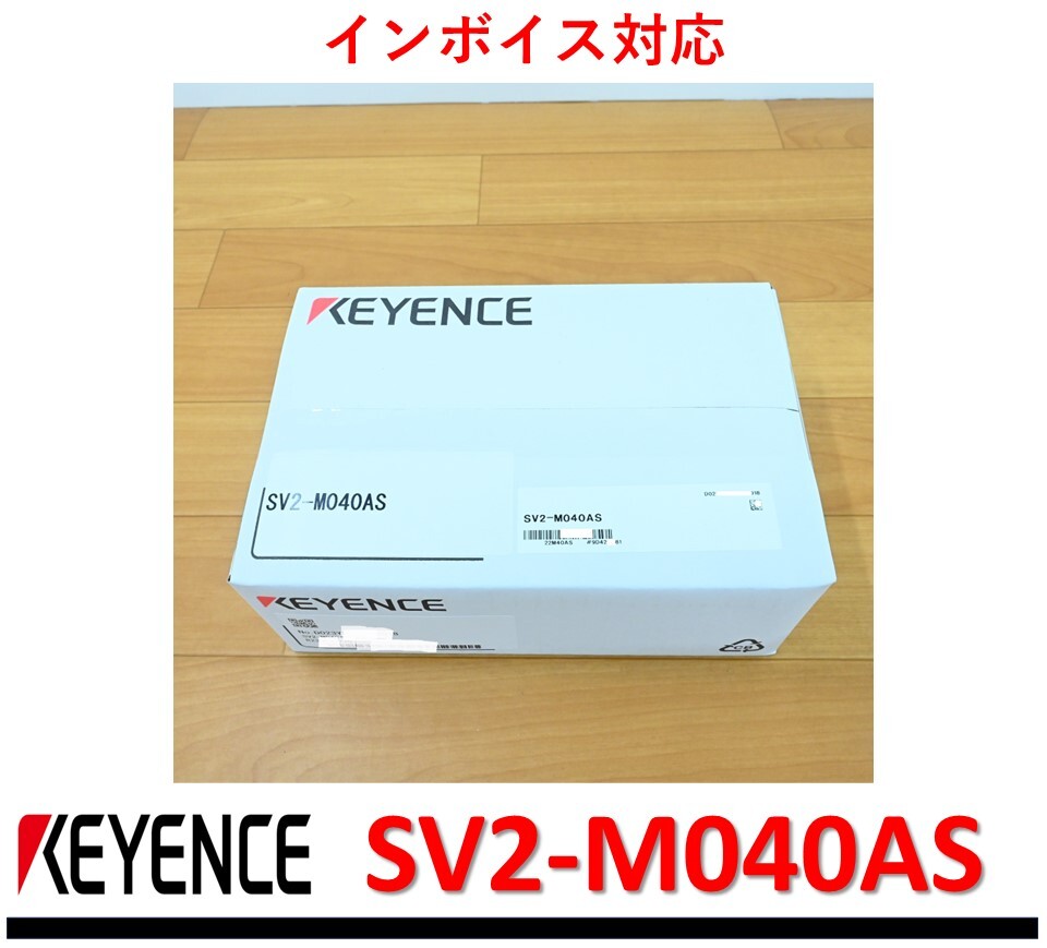 2025年最新】Yahoo!オークション -keyence sv2の中古品・新品 2025年最新】Yahoo!オークション -keyence sv2の中古品・新品